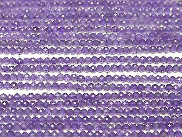 紫水晶 AAA 刻面圓珠 2mm 1串珠子 (約15英吋/37公分)高品質!