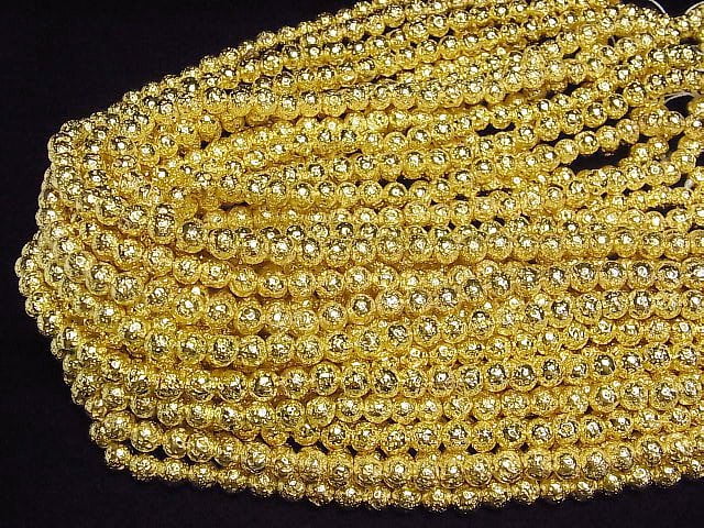 Lava rund 6,5mm gelbvergoldet 1 Strang Perlen (ca. 15 Zoll / 36 cm)