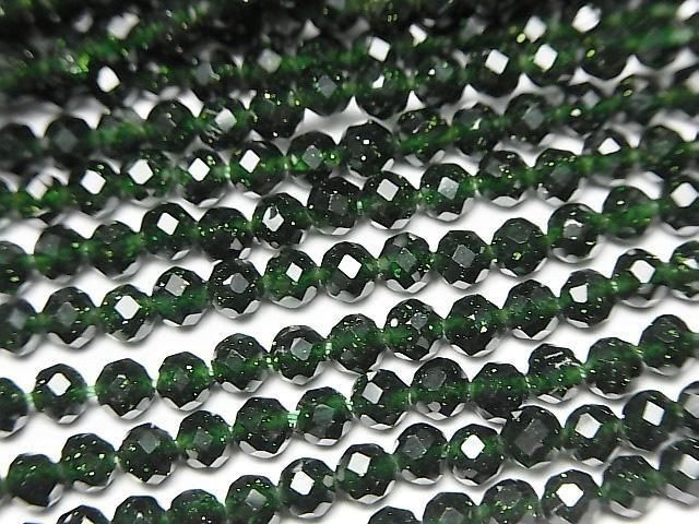 綠砂石刻面圓珠 3mm 1串 (約15英吋/37公分) 高品質!