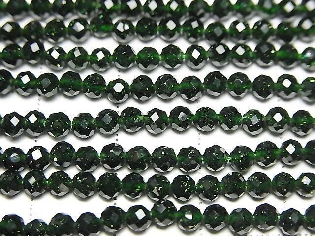 綠砂石刻面圓珠 3mm 1串 (約15英吋/37公分) 高品質!