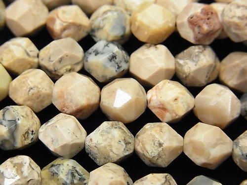 Afrikanischer Opal 20-facettierte runde 8mm halb oder 1strang Perlen (ca. 15 Zoll / 36 cm)