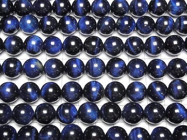 Blaue Tigeraugen AA++ Rund 12mm halb oder 1strang Perlen (ca. 15 Zoll / 36 cm)