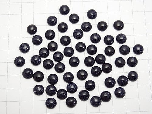 Blue Golden Sand Stone Round Cabochon 8x8mm 4pcs