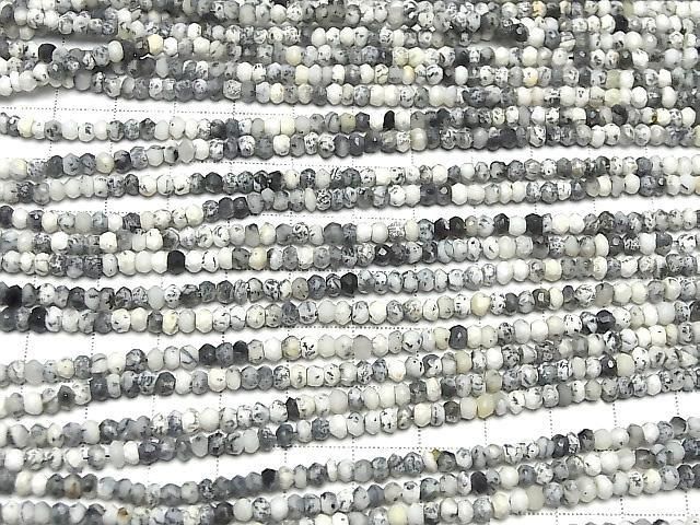 樹枝狀蛋白石 AAA 切面鈕扣圓珠 1串珠子 (約13英吋/32公分)