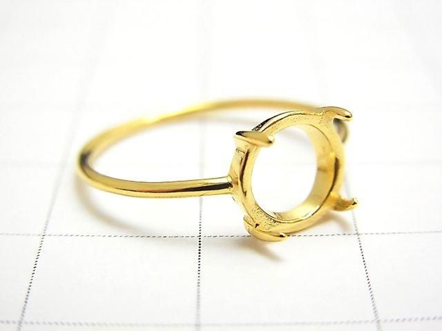 Silber925 Ringrahmen (Krappenfassung) Rund 8mm 18KGP 1 Stück
