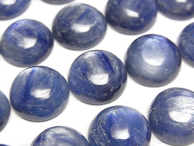 Kyanit AAA-Rund Cabochon 14x14mm 2 Stück