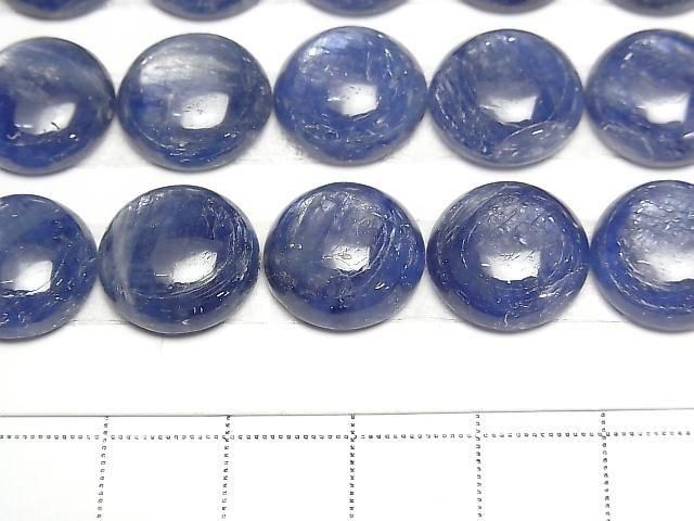 Kyanit AAA-Rund Cabochon 14x14mm 2 Stück