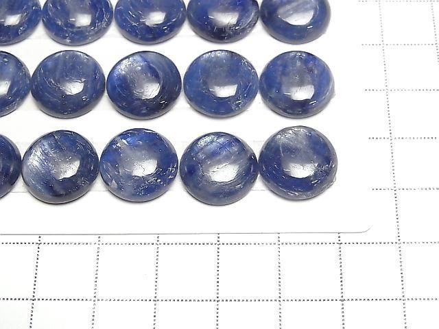 Kyanit AAA-Rund Cabochon 14x14mm 2 Stück