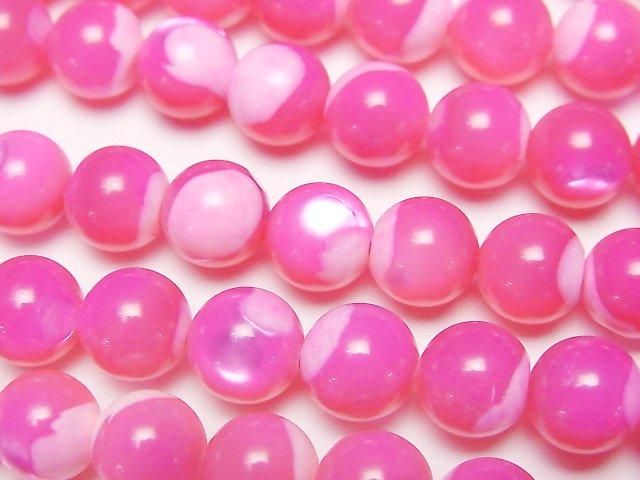Nacre MOP Rose Fuchsia Rond 8mm 1 fil de perles (env.15inch/38cm)