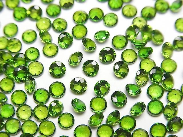 高品質鉻透輝石 AAAA 圓形刻面裸石 3x3mm 10顆