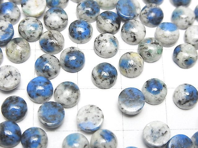 Himalaya K2 Azurit Rund Cabochon 6x6mm 4 Stück