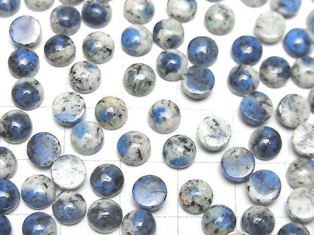 Himalaya K2 Azurit Rund Cabochon 6x6mm 4 Stück
