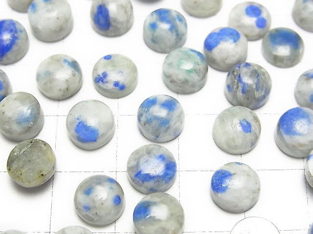 Himalaya K2 Azurit Rund Cabochon 8x8mm 4 Stück