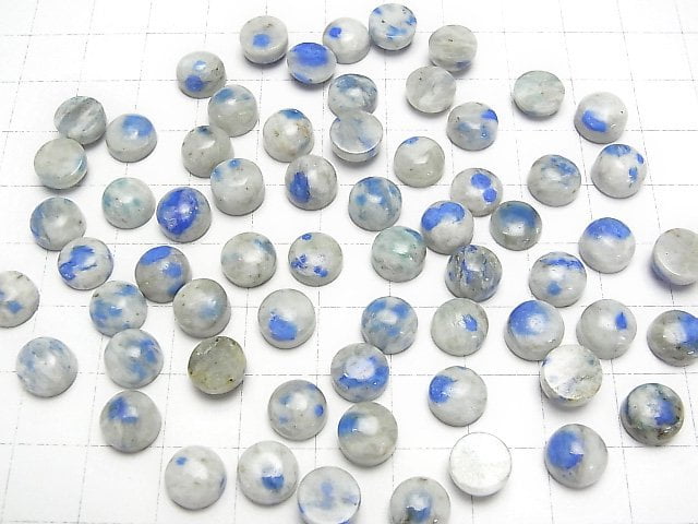 Himalaya K2 Azurit Rund Cabochon 8x8mm 4 Stück