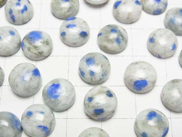 Himalaya K2 Azurit Rund Cabochon 10x10mm 3 Stück