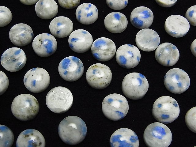 Himalaya K2 Azurit Rund Cabochon 10x10mm 3 Stück