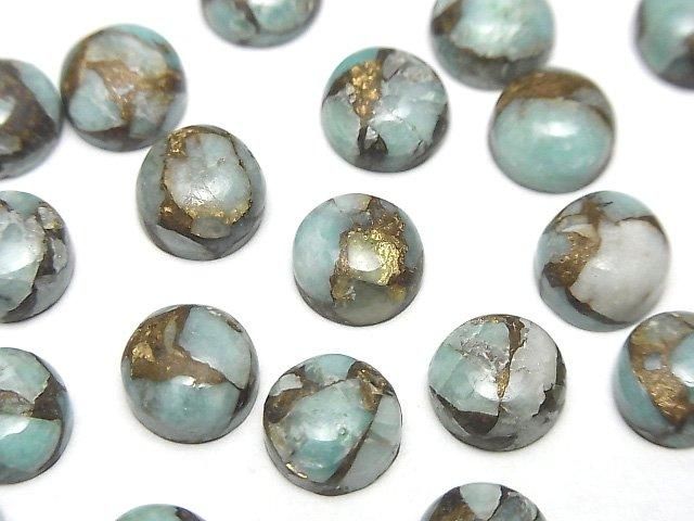 Kupfer-Amazonit AAA rund Cabochon 8x8mm 4 Stück