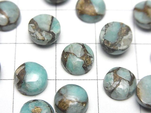 Kupfer-Amazonit AAA rund Cabochon 8x8mm 4 Stück