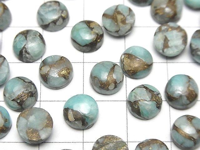 Kupfer-Amazonit AAA rund Cabochon 8x8mm 4 Stück