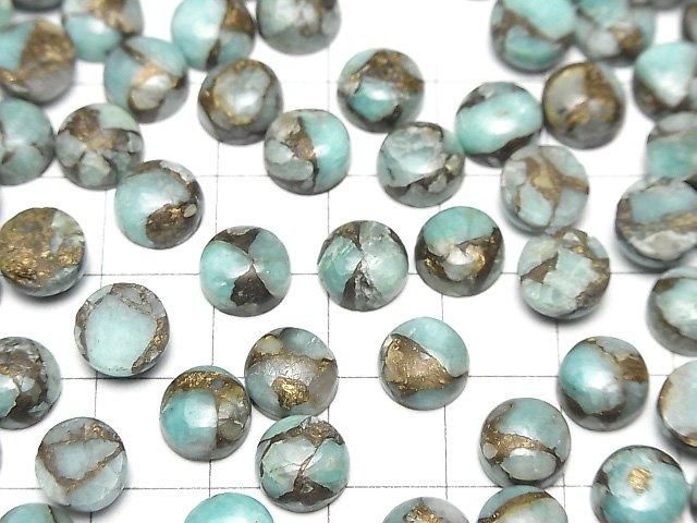 Kupfer-Amazonit AAA rund Cabochon 8x8mm 4 Stück