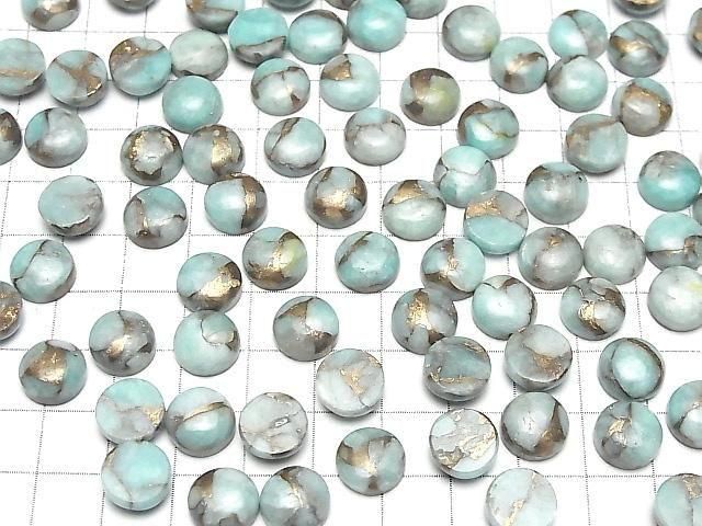 銅亞馬遜石 AAA 圓形蛋面 10x10mm 3顆