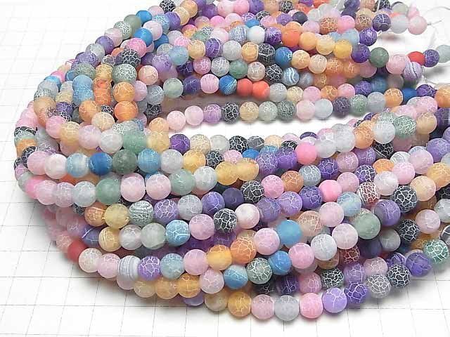 1strand $4.79! Frost Multi Color Agate Round 8mm Antique Finish 1strand beads (aprx.15inch / 36cm)
