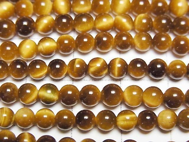 Gelbes Tigerauge AAA rund 4,5mm Honigfarbe 1 Strang Perlen (ca. 15 Zoll / 37 cm)