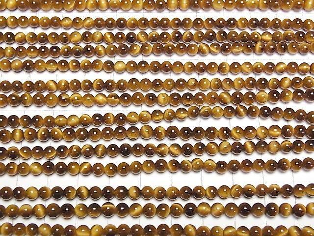 Gelbes Tigerauge AAA rund 4,5mm Honigfarbe 1 Strang Perlen (ca. 15 Zoll / 37 cm)