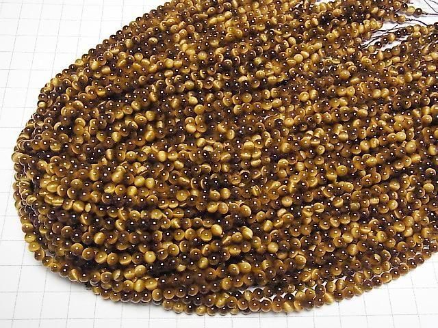 Gelbes Tigerauge AAA rund 4,5mm Honigfarbe 1 Strang Perlen (ca. 15 Zoll / 37 cm)