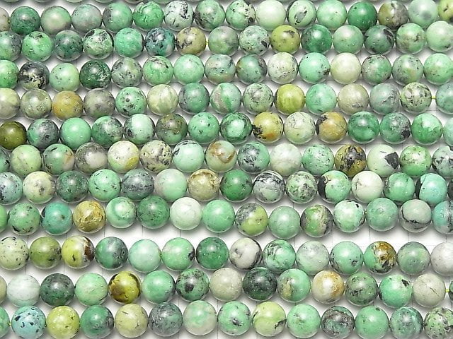 Mongolischer Variscit Rund 8mm halb oder 1 Strang Perlen (ca. 15 Zoll / 38 cm)