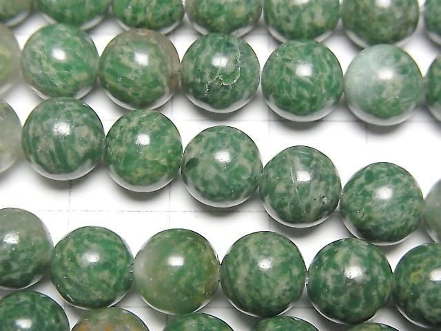 African natural green quartz (verdite) round 8mm 1strand beads (approx. 15 inches/36 cm)