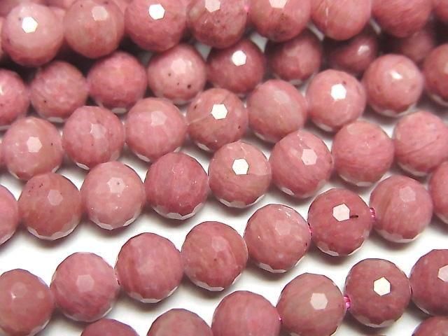 High Quality! Siliceous Schist AAA- 128Faceted Round 6mm half or 1strand beads (aprx.15inch/37cm)