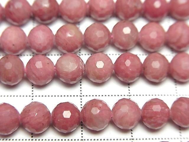 High Quality! Siliceous Schist AAA- 128Faceted Round 6mm half or 1strand beads (aprx.15inch/37cm)