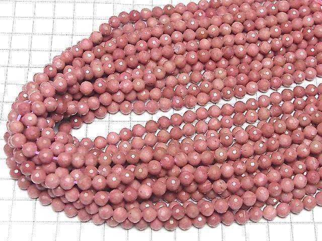 High Quality! Siliceous Schist AAA- 128Faceted Round 6mm half or 1strand beads (aprx.15inch/37cm)