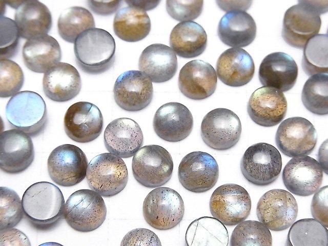 High Quality Labradorite AAA- Round Cabochon 6x6mm 10pcs