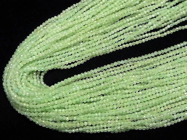 High Quality! Light Green Cat's Eye Faceted Round 2mm 1-Strand Beads (approx. 14 inches/34 cm)