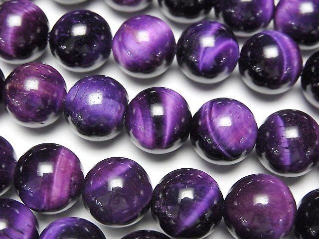 Purple Tiger's Eye AA++ Round 10mm 1strand beads (approx. 15 inches/36 cm)