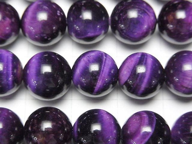 Purple Tiger's Eye AA++ Round 10mm 1strand beads (approx. 15 inches/36 cm)