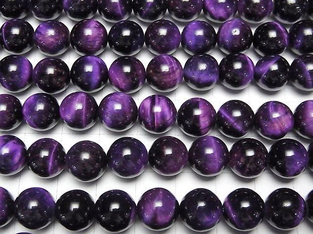 Purple Tiger's Eye AA++ Round 10mm 1strand beads (approx. 15 inches/36 cm)