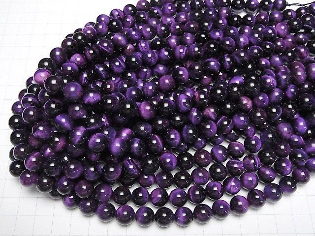 Purple Tiger's Eye AA++ Round 10mm 1strand beads (approx. 15 inches/36 cm)