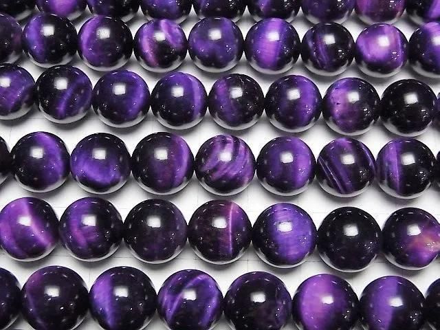Œil de tigre violet AA++ perles rondes 12mm demi-fil ou 1 fil (environ 15 pouces/36 cm)