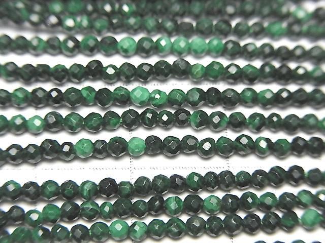 Malachite AAA- Faceted Round 2mm 1strand beads (aprx.15inch/36cm)High Quality!