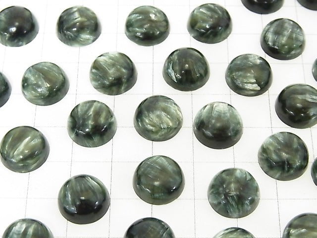 Seraphinite AAA Round Cabochon 12x12mm 1pc $3.79!