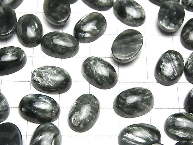 斜綠泥石 AAA 橢圓蛋面 14x10mm 1顆