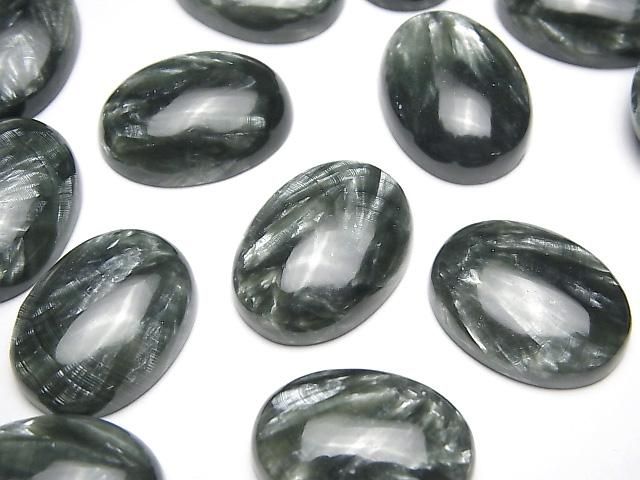 熾天使石 AAA 蛋面刻面寶石 20x15mm 1顆