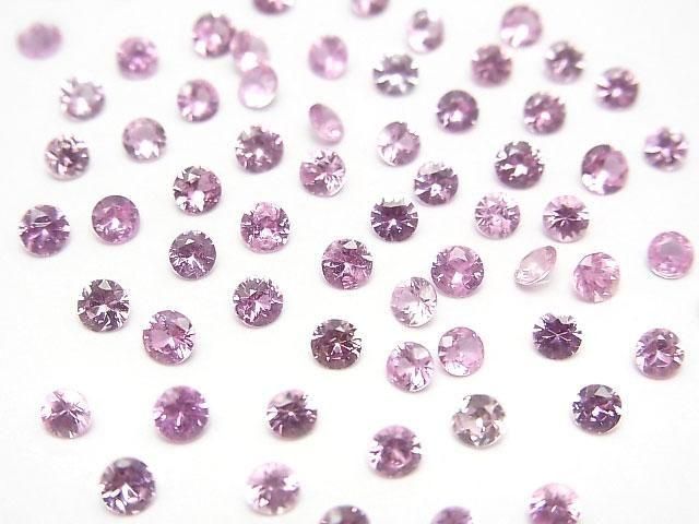 高品質粉紅色藍寶石 AAA 裸石 圓形刻面 3x3mm 2顆