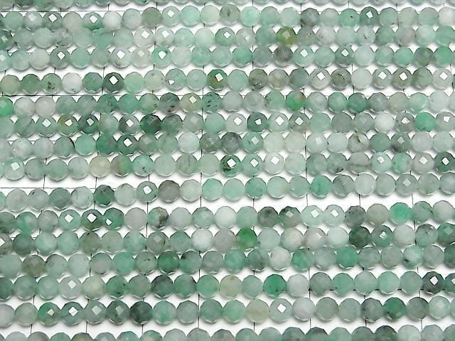 Brazilian Emerald AA++ Faceted Round 4mm half or 1strand beads (approx. 15 inches/36 cm) High Quality!