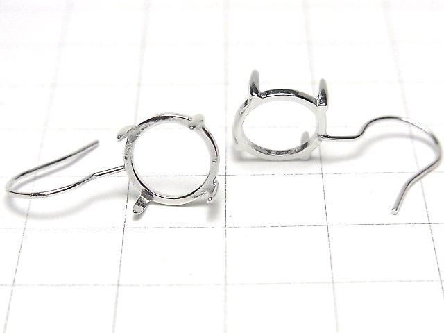 Silber925 Ohrdrahtrahmen (Krappenfassung) Rund 10x10mm Rhodium beschichtet 1 Paar