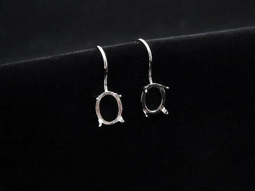925純銀耳圈底座 (爪鑲) 橢圓8x6mm 鍍銠 1對