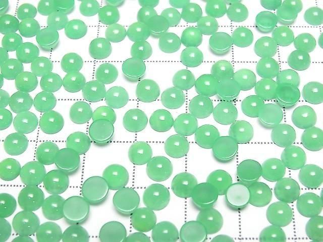 Queensland Top Quality Chrysoprase AAAAA Round Cabochon 5x5mm 1pc